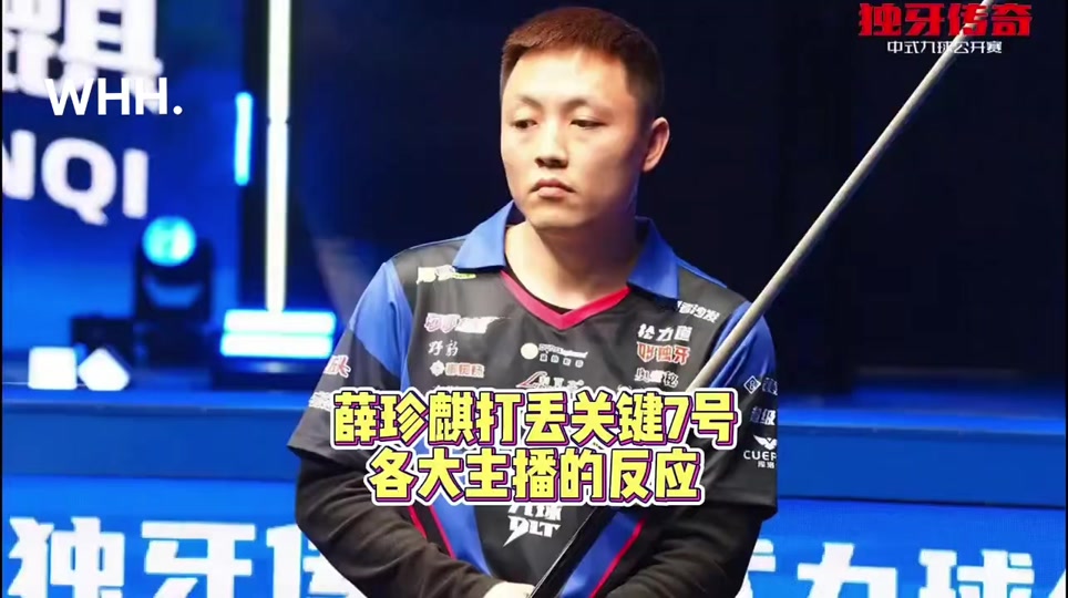 队成功的策