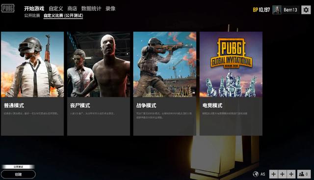 育赛事