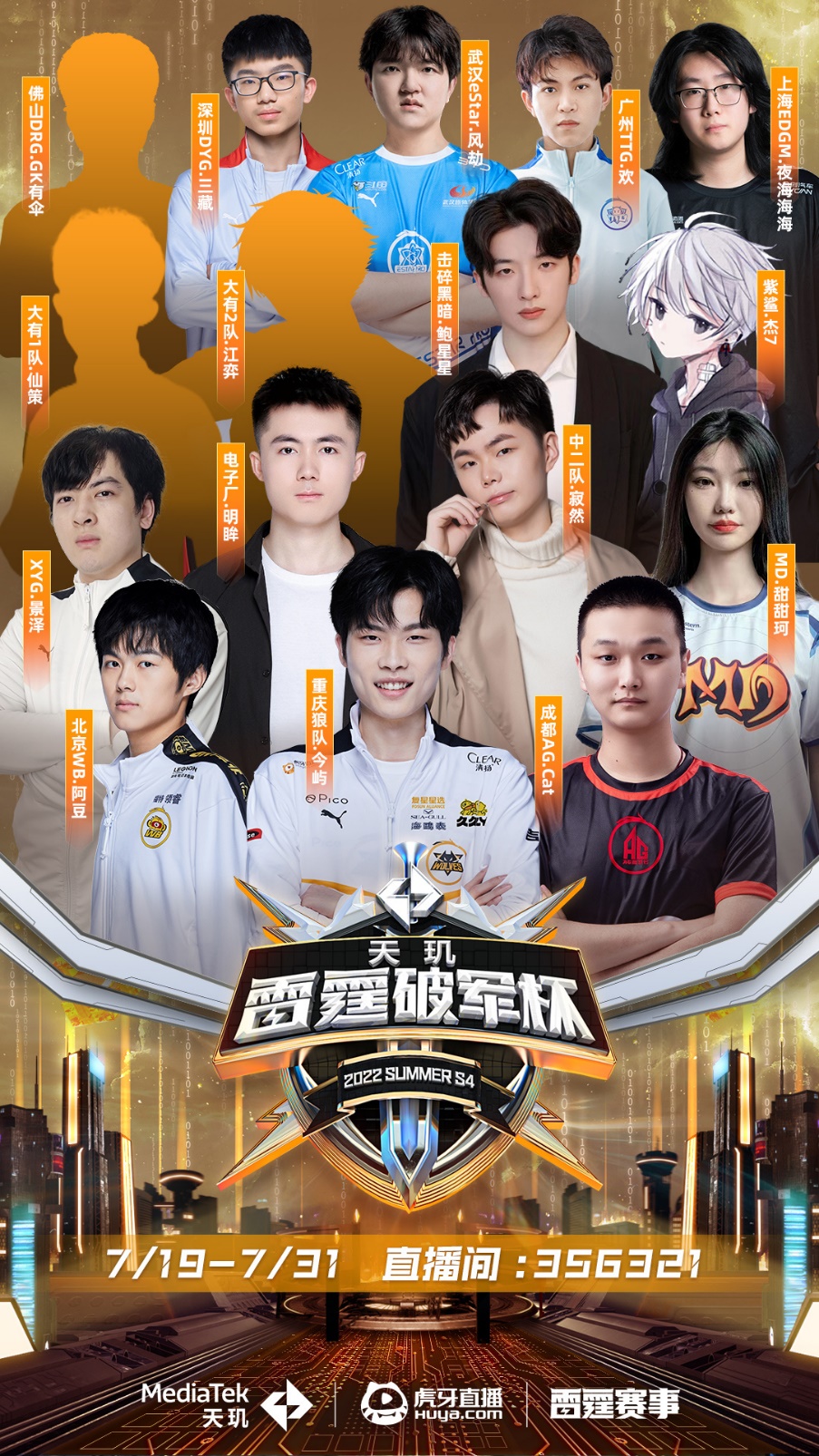 成功赢得第 成功赢得第