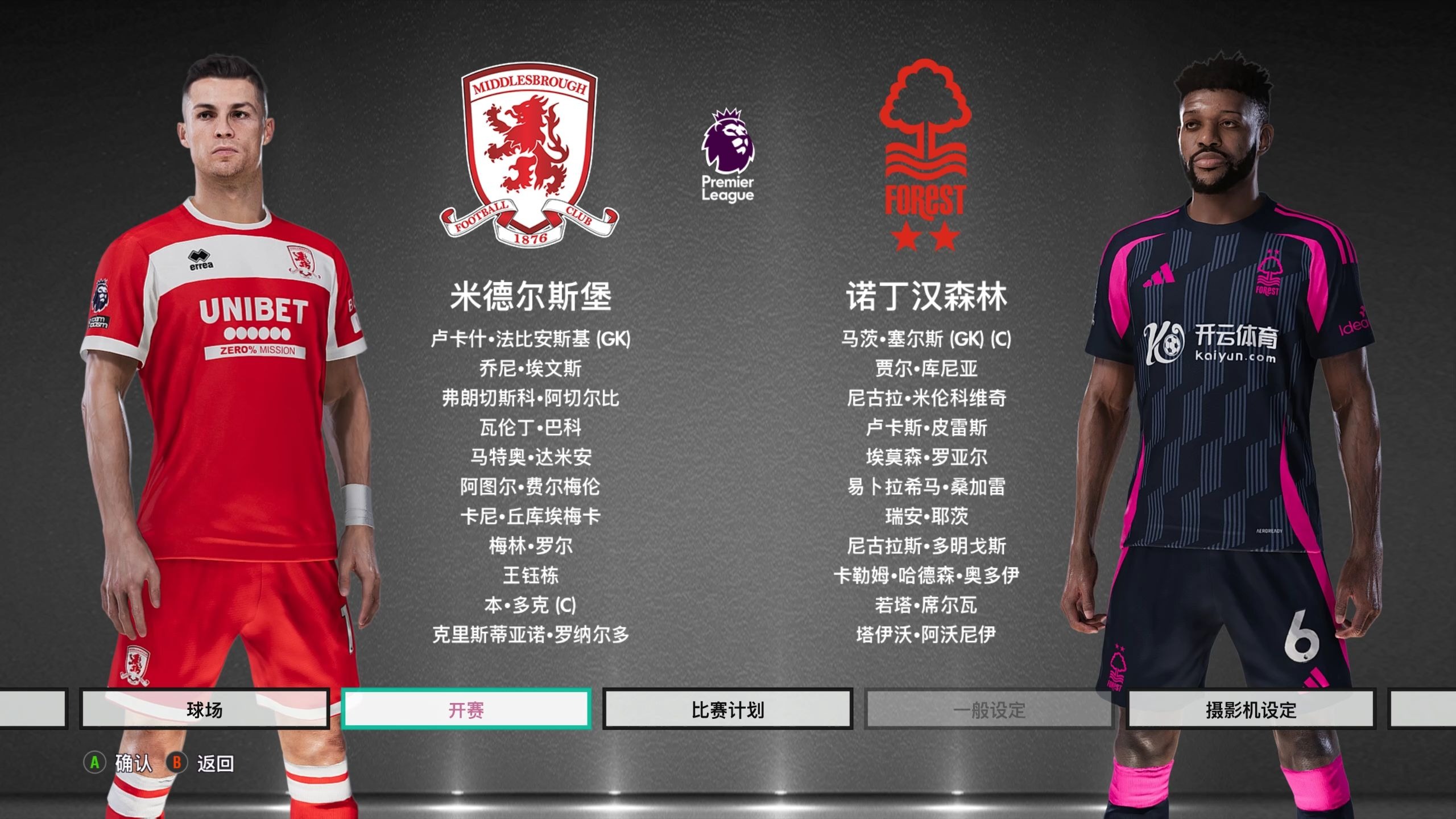 实际上与国 实际上与国