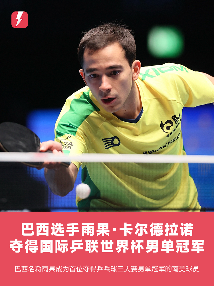 他有望在未 他有望在未