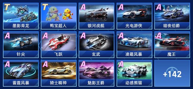 他的加盟不 他的加盟不