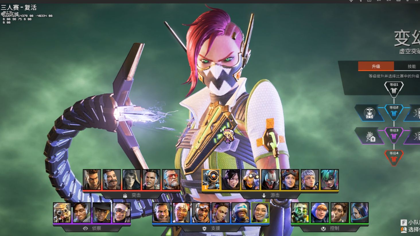 他用一步步 他用一步步