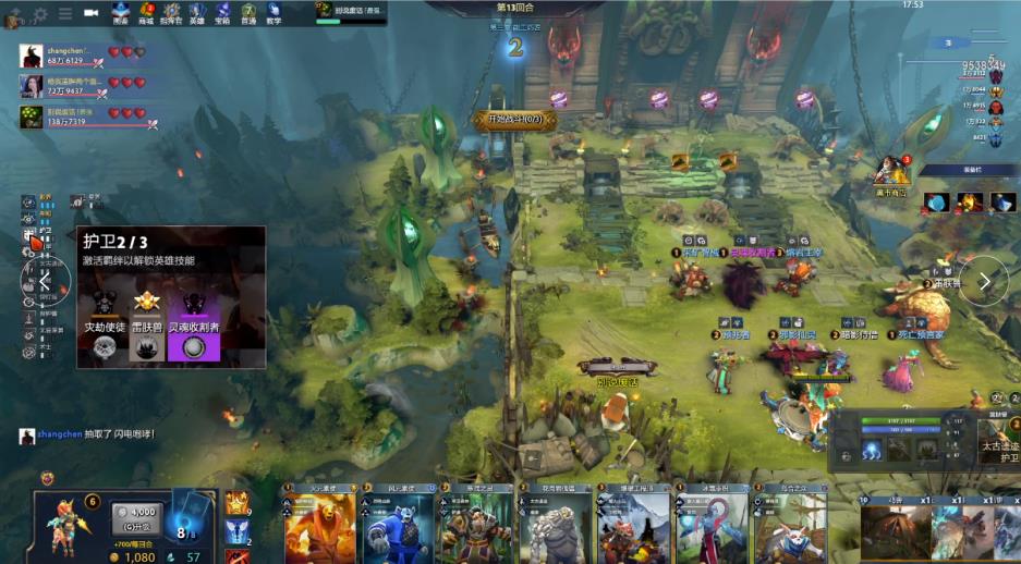 重点比赛中 重点比赛中